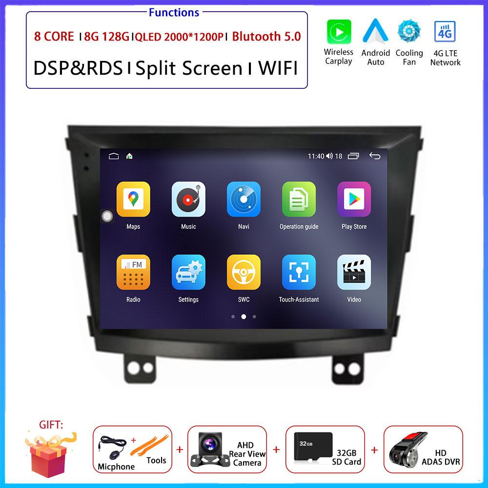 Android OS Carplay Auto For SsangYong Tivolan Tivoli 2014 - 2017 Car Radio Navigation GPS Multimedia Video Player DSP 4G AMI