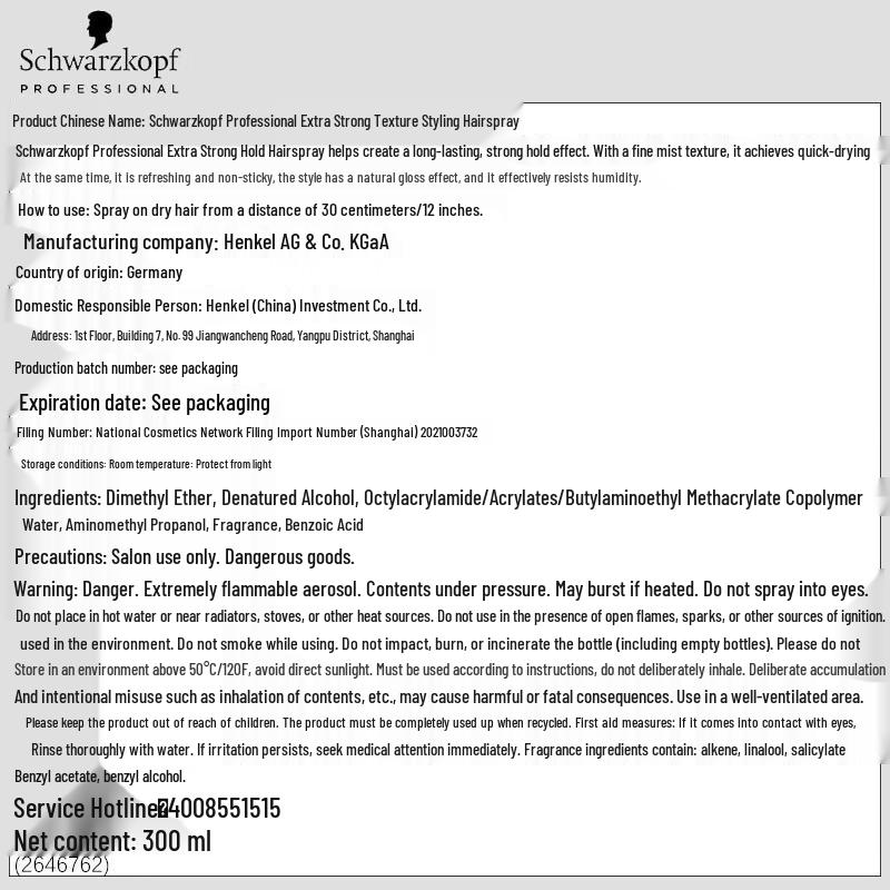 Schwarzkopf Strong Hold Hairspray No. 3