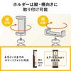 Sanwa Direct Overhead Shooting Stand for Webcams/Smartphones, Height and Angle Adjustable, 200-DGCAM028
