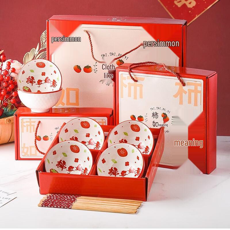 Changsheng Ceramic Bowl & Chopstick Gift Set