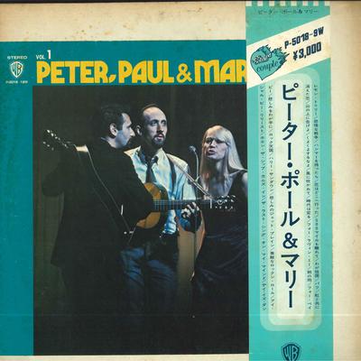 LP Schallplatte PETER, PAUL & MARY - Peter, Paul & Mary P50189W WARNER BROS 1972 Japan Obi Folk Gebraucht