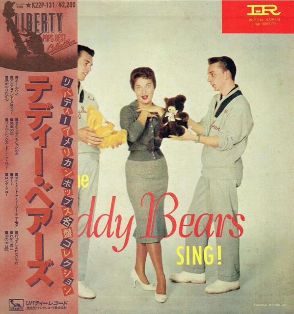 Виниловая пластинка TEDDY BEARS Teddy Bears Sing K22P131 LIBERTY 1981 Япония Поп Б/у