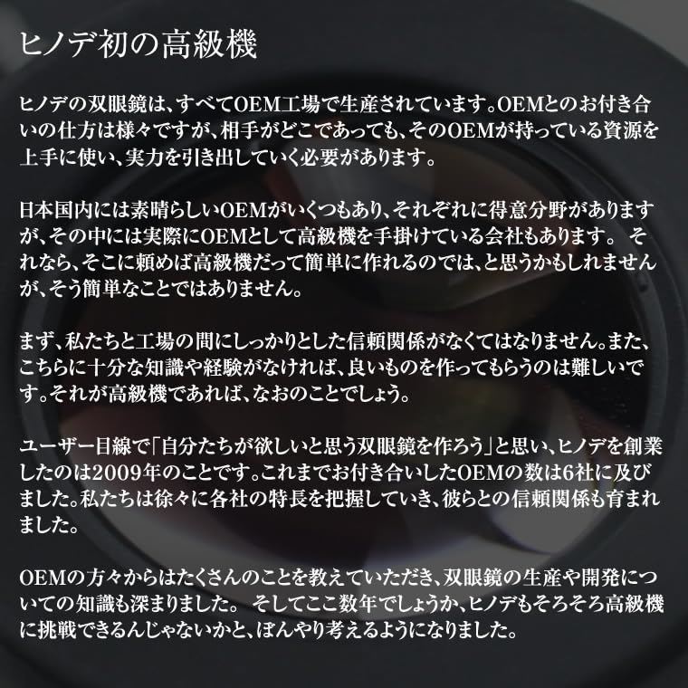Binoculars Hinode Bird Observation Arena Concert Live Theater Viewing Luxury Compact Hinode Optical Made In Japan ED Lens 6x21-U1