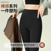 Grey Shark Pants Women Wear Autumn and Winter High Waist Thin Yoga Leggings Warm and Velvet Leggings Nine Points