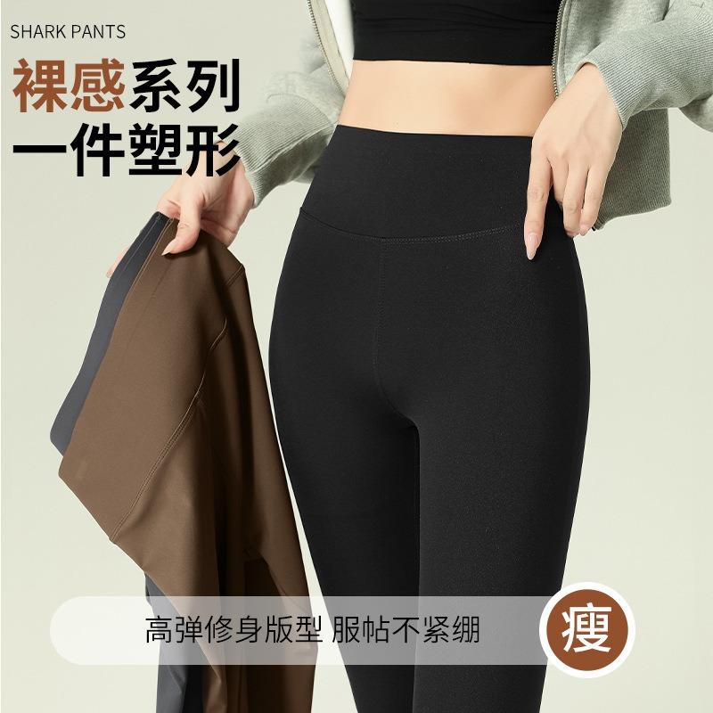 Grey Shark Pants Women Wear Autumn and Winter High Waist Thin Yoga Leggings Warm and Velvet Leggings Nine Points