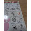Used Pokemon Banpresto Sticker Not for Sale Underlay Jumbo Carddass