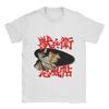 Unisexs Tshirt Ninja Scrolls Crazy Cotton Tee Shirt Short Sleeve T Shirts Round Neck Clothes Gift Idea