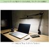 Yamada Lighting Z-Light Z-10RF-B Desk Lamp