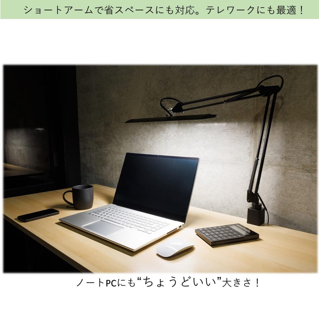 Yamada Lighting Z-Light Z-10RF-B Desk Lamp