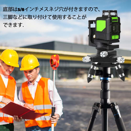 Plumb Bolt Adapter for Laser Markers, 360 Rotating Base, Fine Adjustment, Male Thread with 1/4" and 5/8" Screws, Laser Level (Universal Adapter Inclu