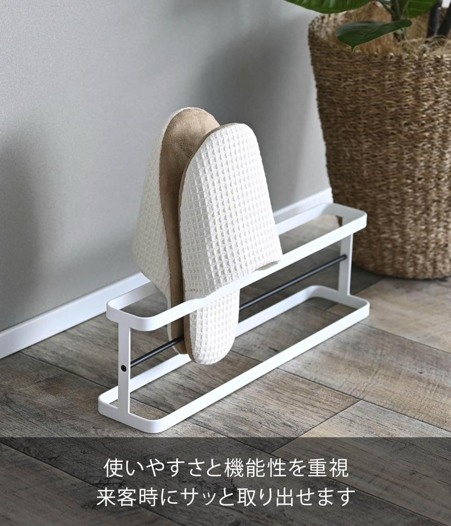 Yamazaki Plate Slipper Rack Wide Black