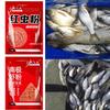 Concentrated Fish Attractant Blood Worm Powder Fish Scent Attractant Universal Red Worms Powder Bait For Herring/Carp