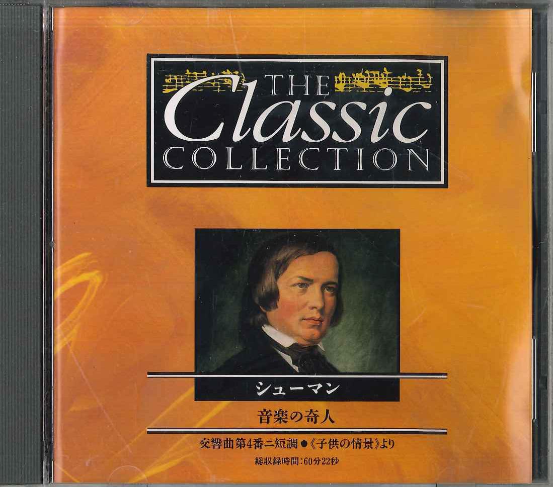 

CD РАЗНЫЕ - Классическая коллекция №56 Шуман CC056 DEAGOSTINI Япония Классика Б/У