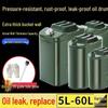 JINGGENG Heavy-Duty Iron Fuel Canister
