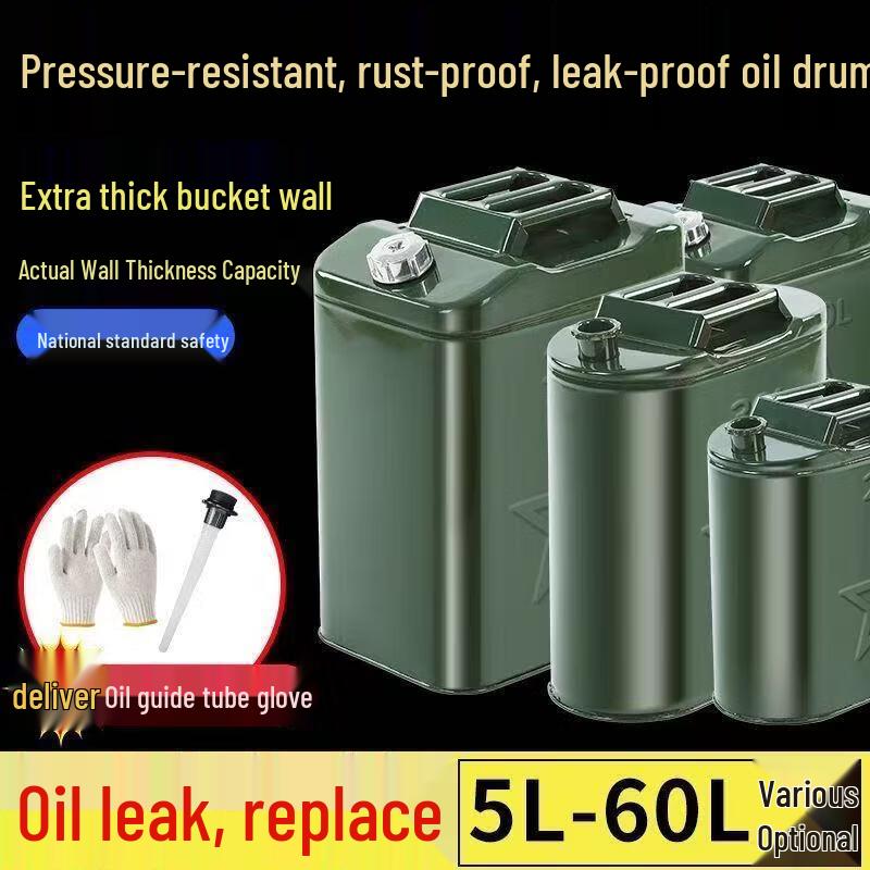 JINGGENG Heavy-Duty Iron Fuel Canister