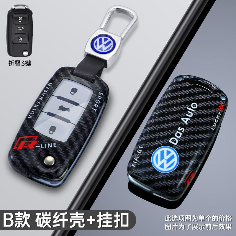 Hot Alloy Car Flip Remote Key Case Cover Protector Shell Bag For Volkswagen VW Tiguan Passat Golf7 MK7 Jetta POLO Lavida Accesso