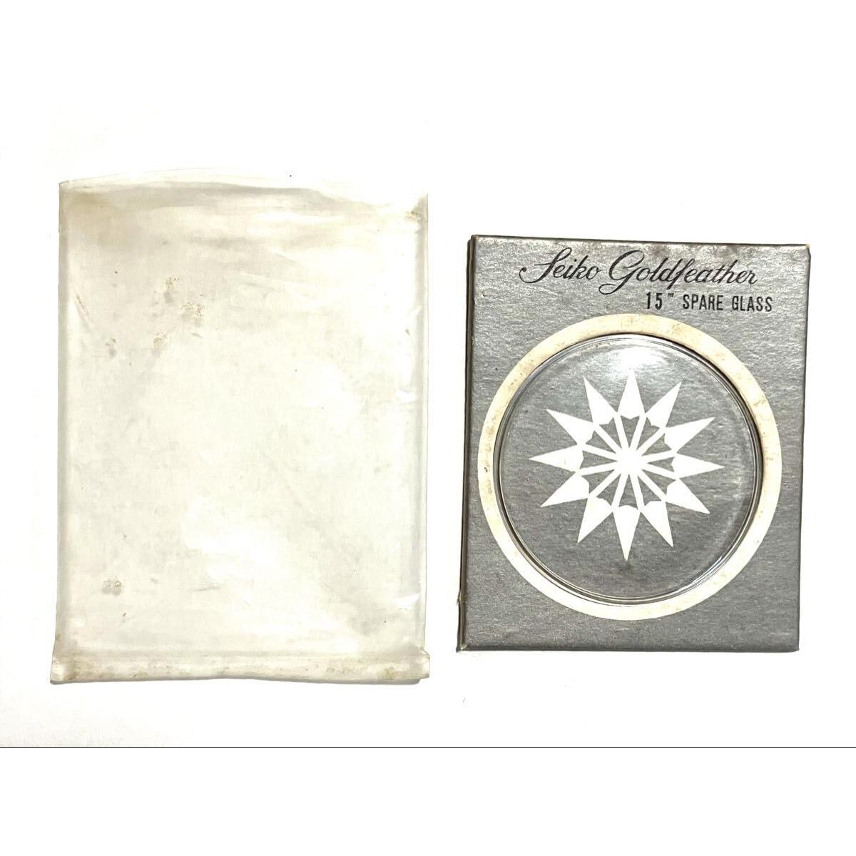 [A must-see for collectors/Free shipping] SEIKO Gold Feather Spare Windshield Purchaser Limited Accessories Original Vintage Watch Parts Watch Parts