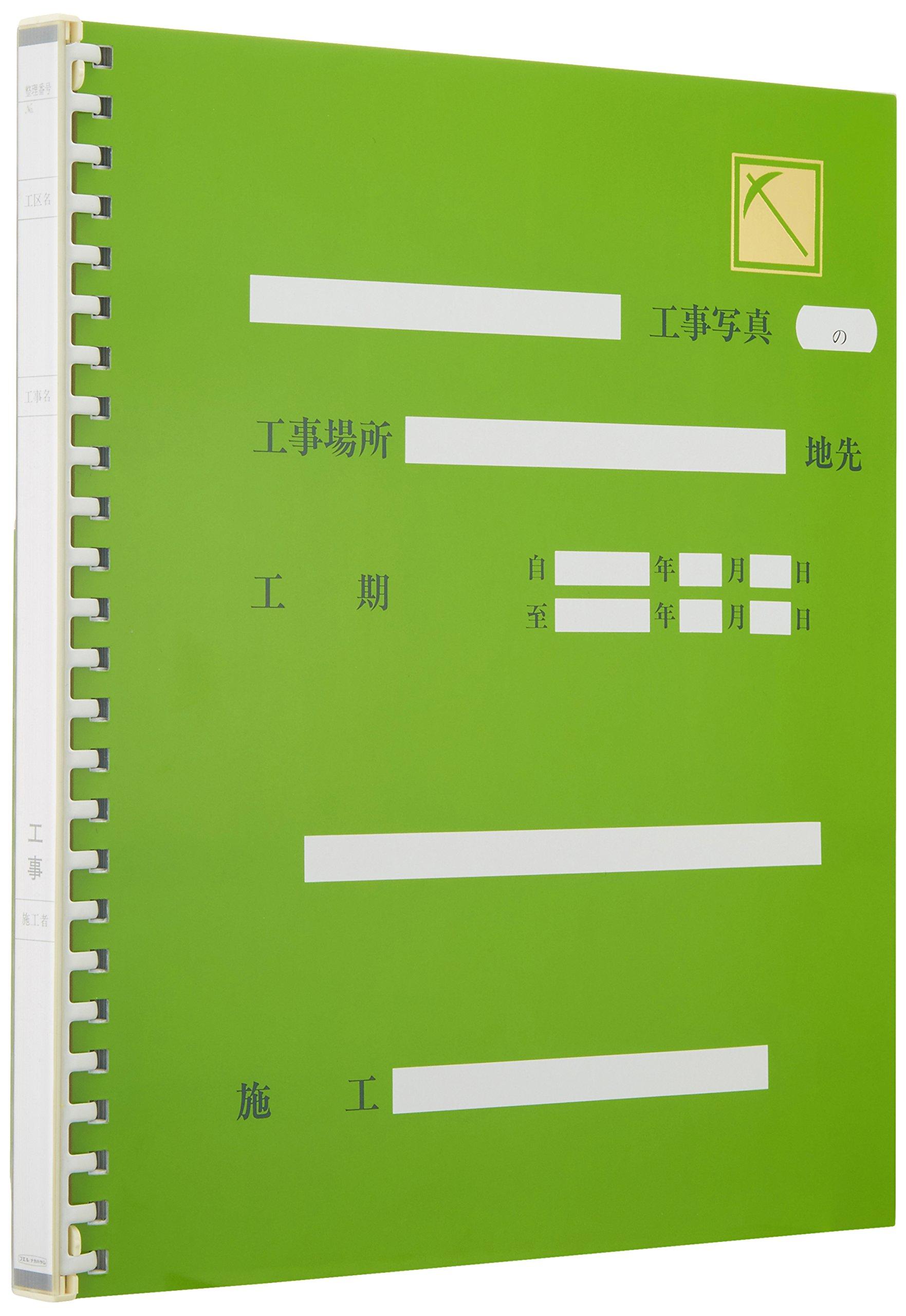 

Nakabayashi Бесплатный альбом Конструкция FPH-71-G