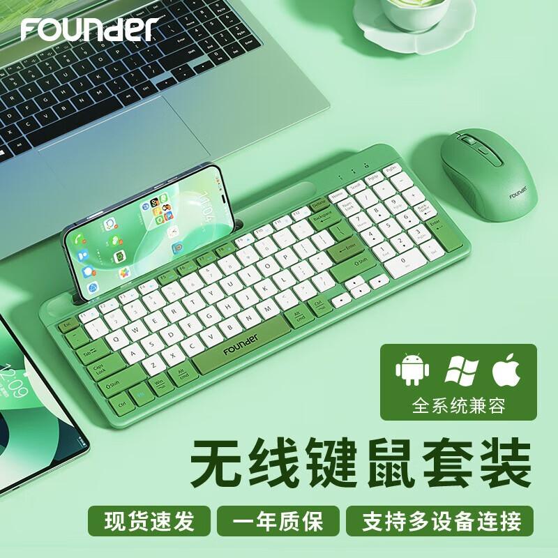 

Founder KN500 Wireless Office Keyboard Mouse Combo
