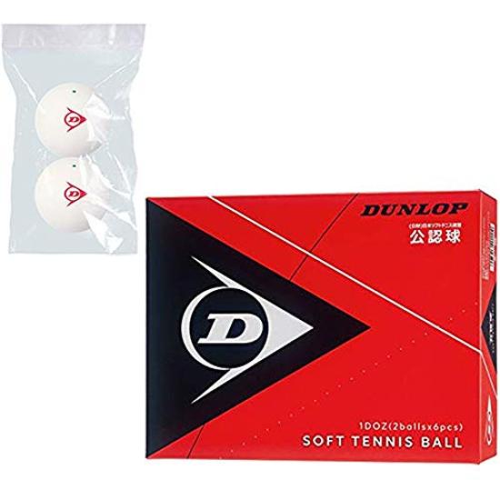 

DUNLOP Soft Tennis Official 1 Dozen White Balls, Balls, (12 Balls) DSTB2DOZ, белый
