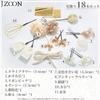 JZOON Dried Dahlia Hair Artificial Japanese Hair Artificial Comes with a Dedicated B2247 Ornament, Flowers, Ball, Red, Accessory, Coming-of-Age