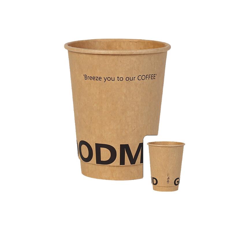 Disposable Kraft Paper Coffee Cups with Lids