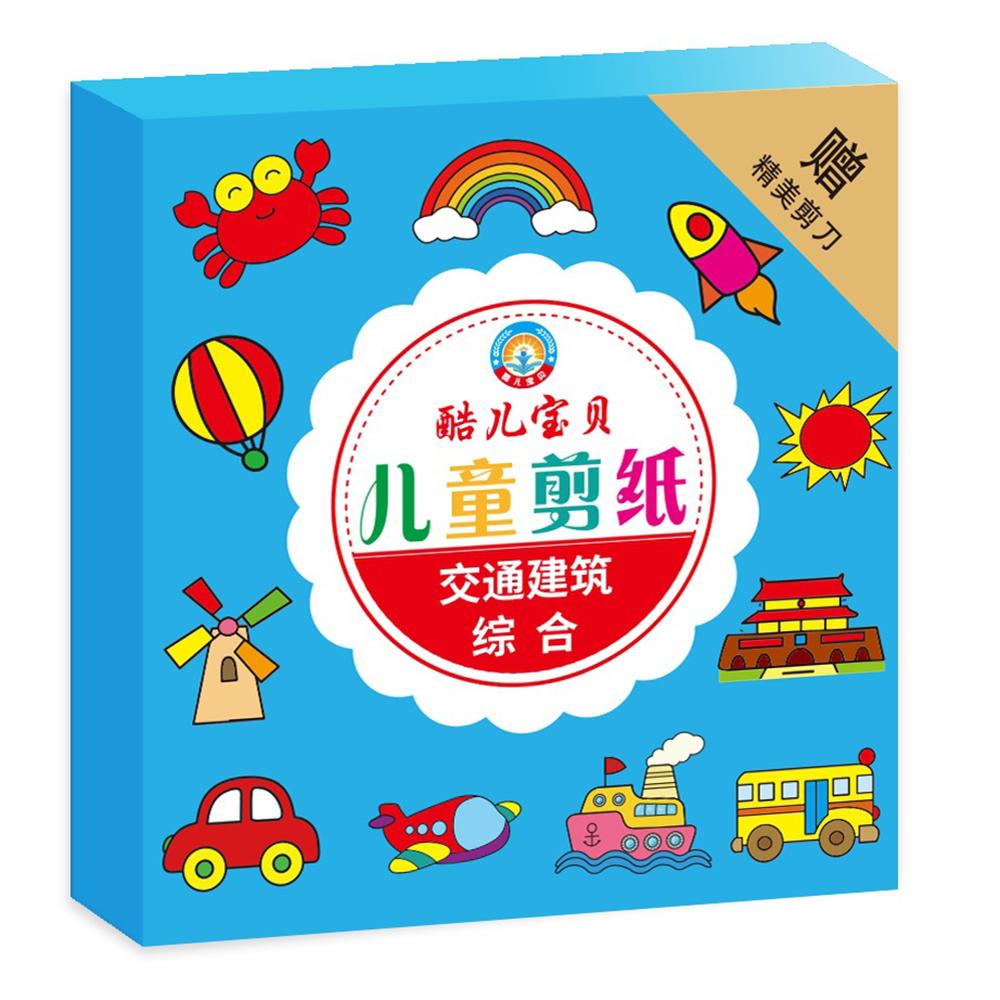 96Pcs Enjoyable Cutting Set Art Scissors Skill Activity Book Children's Craft Kit featuring a Pair of Child-Safe Creative Games Secure Playtime