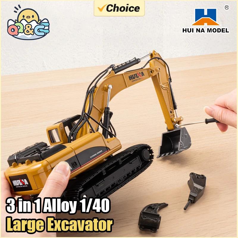 non-toxic HUINA 1910 1/40 Large Metal Alloy Excavator Truck Car Model Toy 3 IN 1 Construction Cars Engineering Vehicle Gifts for Kids children