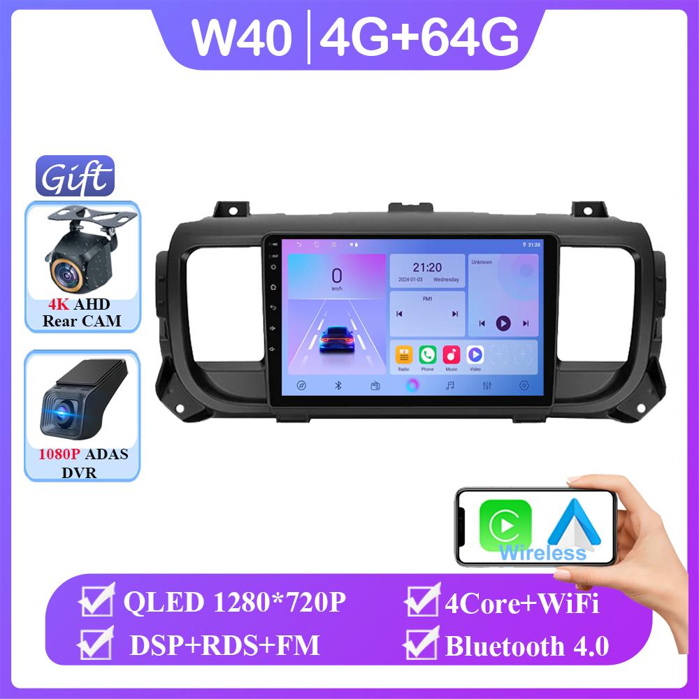 Car Video For Citroen Jumpy 3 SpaceTourer For Peugeot Expert 3 For Toyota Proace 2016 - 2021 Android GPS Navigation Multimedia