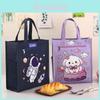 Oxford Cloth Kids Lunch Bag With Cup Pocket For School And Travel