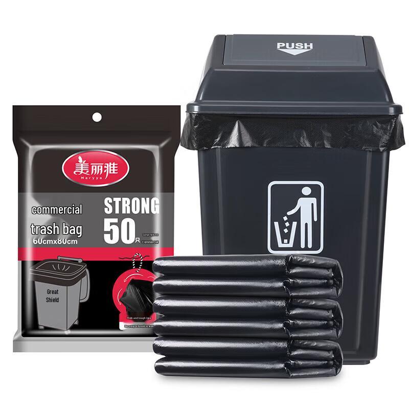 Meiliya Heavy-Duty Commercial Trash Bags