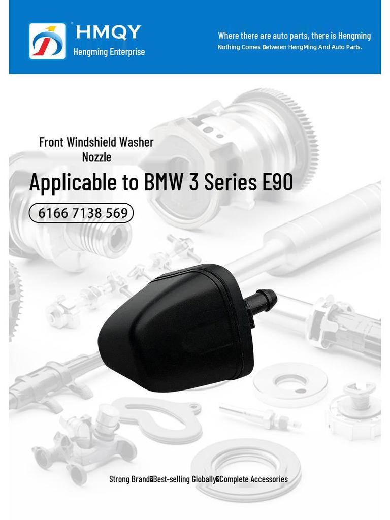 Compatible Windshield Washer Nozzle for 05-24 BMW E90 3 Series (Models 316 & 320) - Part Number 61667138569