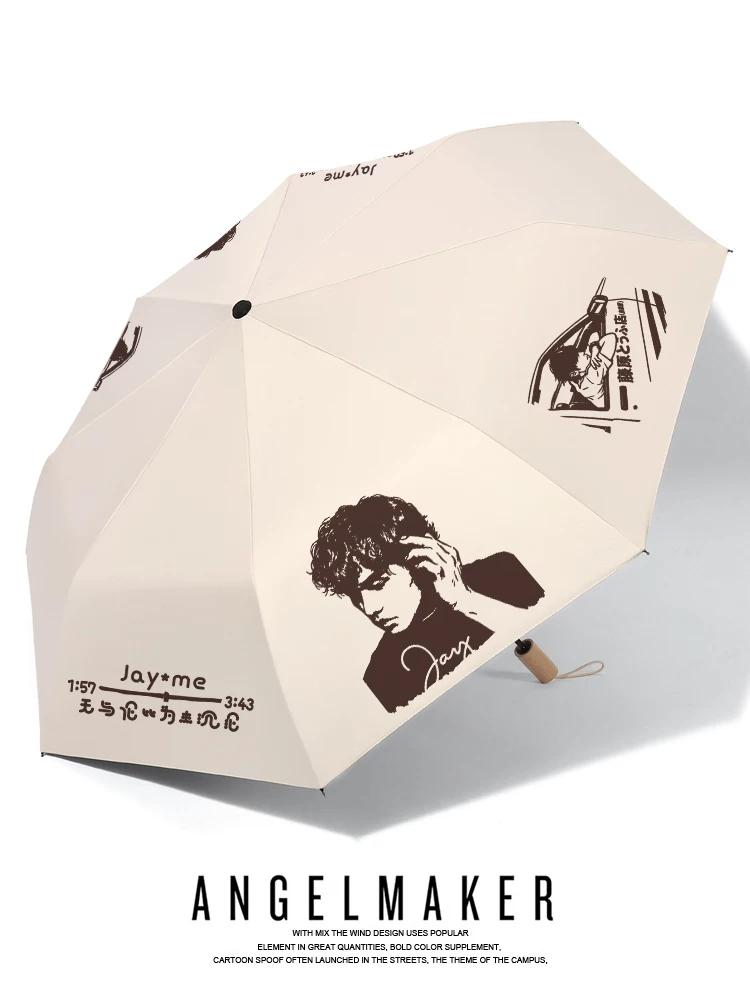 Jay Chou Album Merchandise Jay Fan Support Geschenk Doppelt nutzbarer Automatischer Regenschirm für Regen- und Sonnenschutz UV-Schutz Sonnenschirm