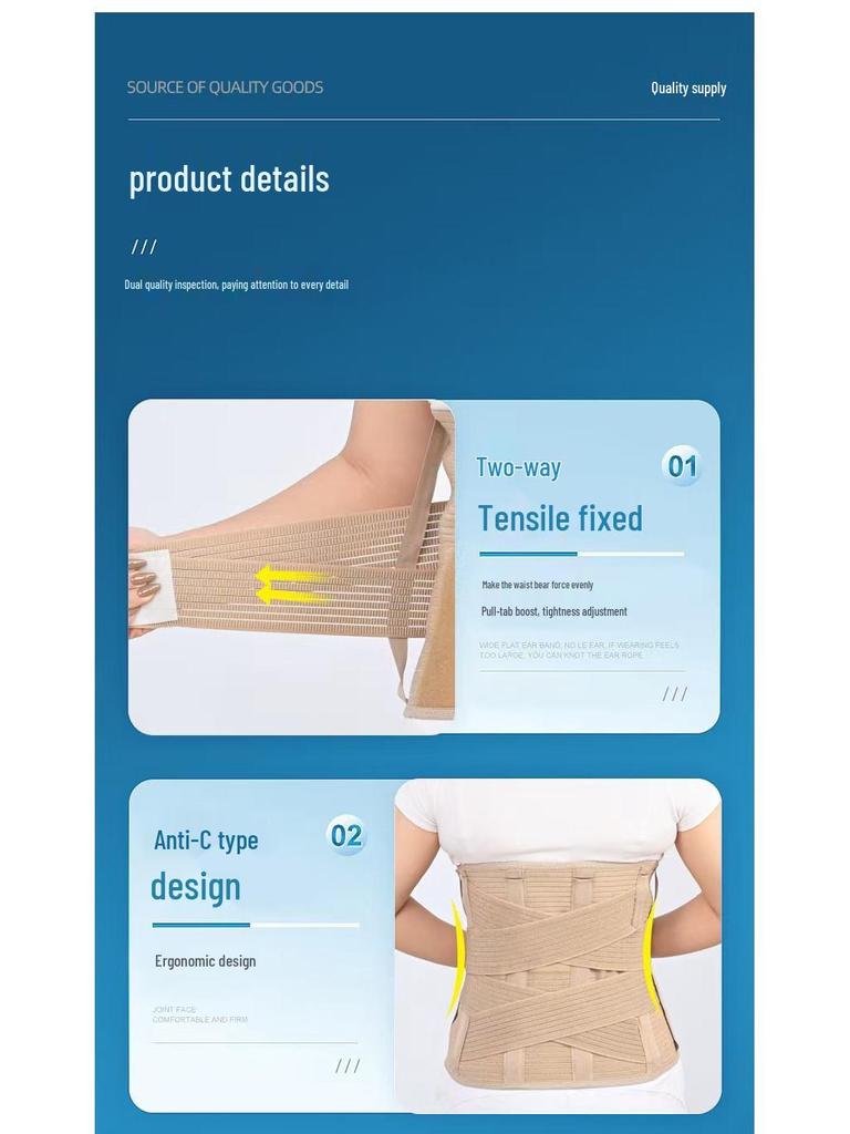 Enhanced Lumbar Support Belt for Year-Round Use - Postoperative and Disc Prolapse Back Brace
