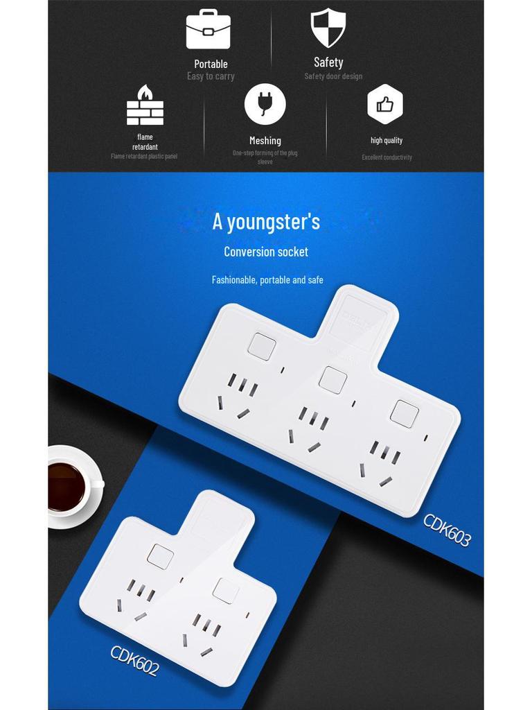 Delixi Multi-Function Socket Strip: One-to-Two Plug, Wire-Free, Multi-Hole Panel Expansion Converter.