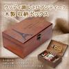 TOZO Factory Wooden Antique Storage Box, Sewing Box, Craft Supplies Storage Box, Sewing Box