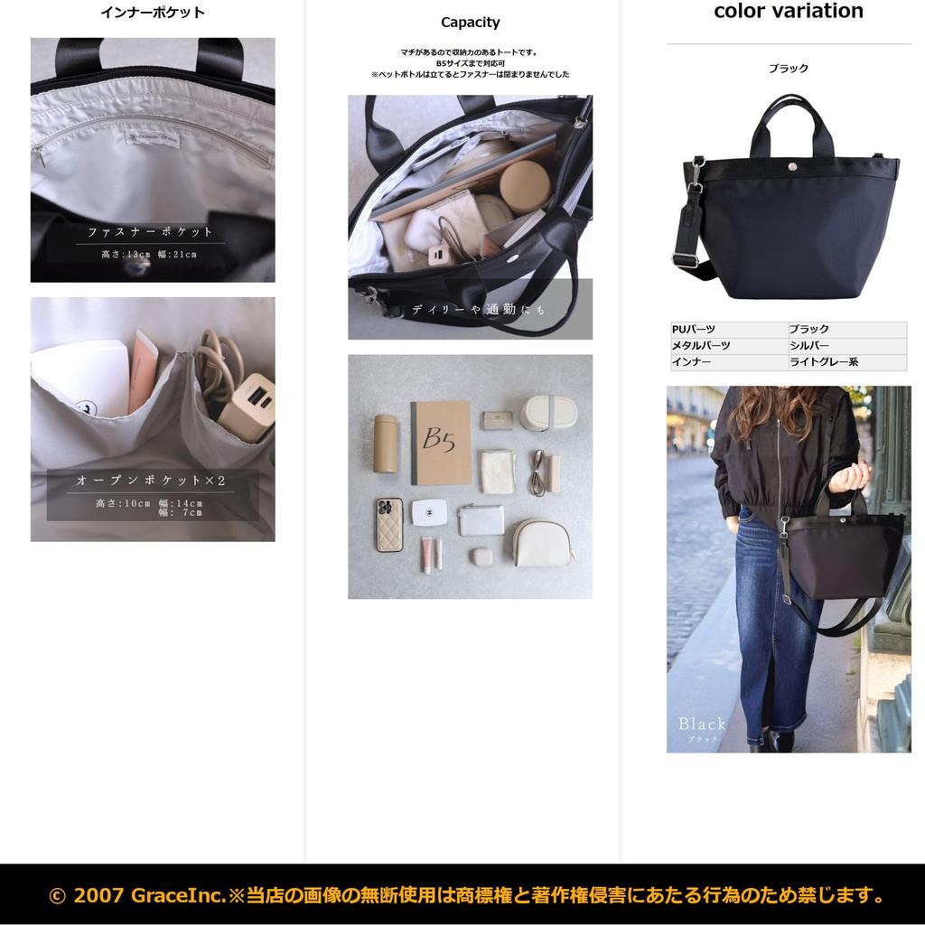 Grande Grace Nylon Tote Bag for Popular Commuter Mocha Women, Bag,