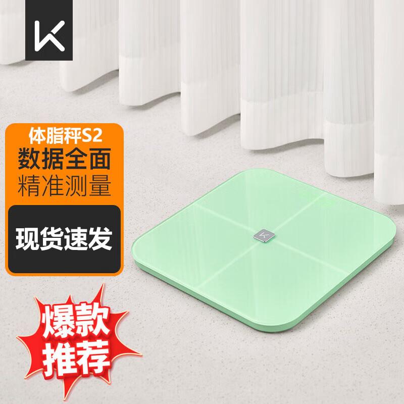 Keep S2 Smart Body Fat Scale