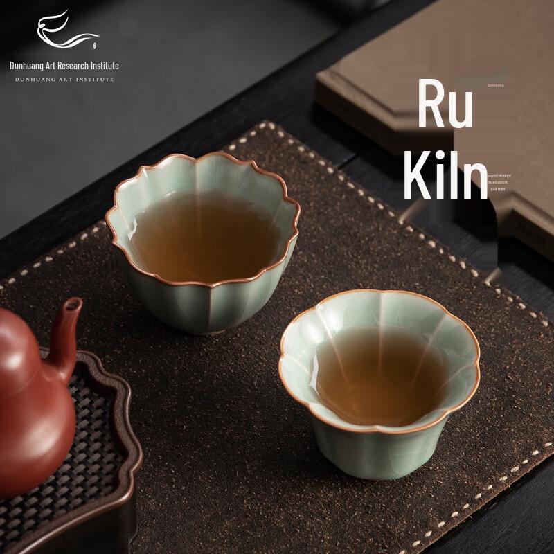 

Dunhuang Art Ru Kiln Ceramic Tea Set with Couple Cups - Gift Box