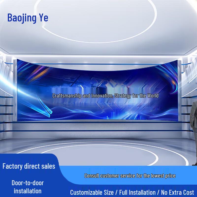 

Seamless Indoor LED Display Panel CN plug (adapter included)