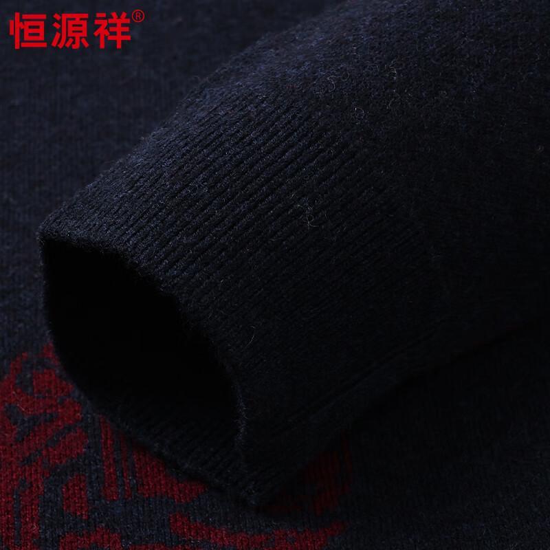 Hengyuanxiang Men's 100% Wool Half-High Neck Sweater