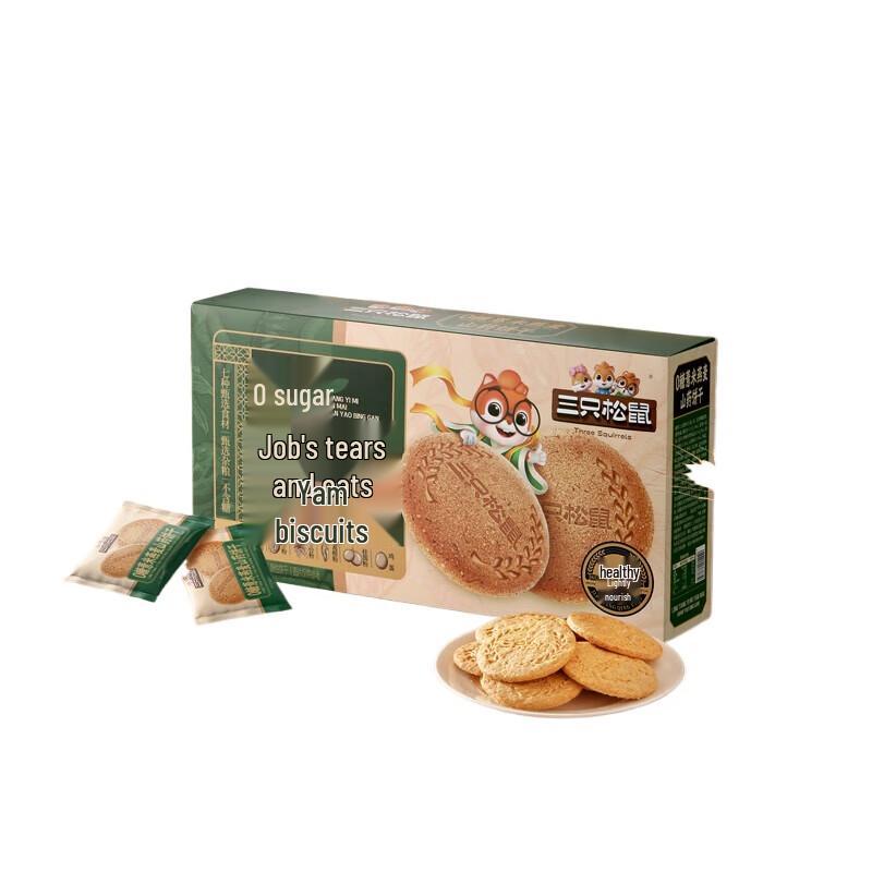 Three Squirrels Yam & Oat Whole Grain Biscuits