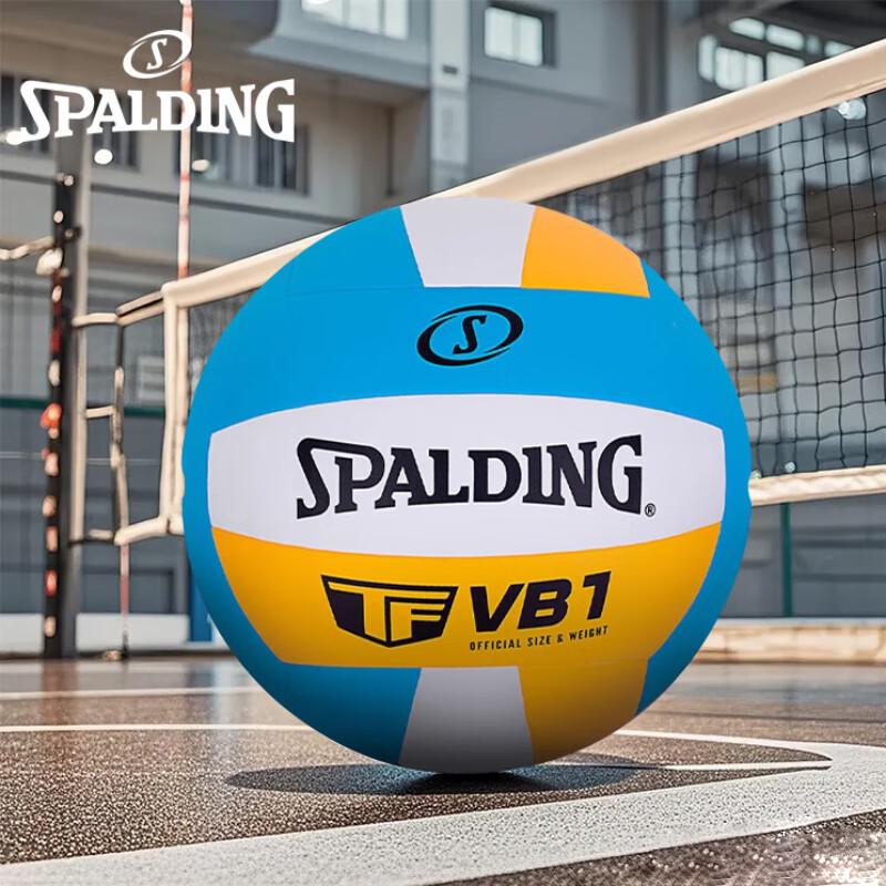 

SPALDING Standard Soft PU Indoor Training Volleyball