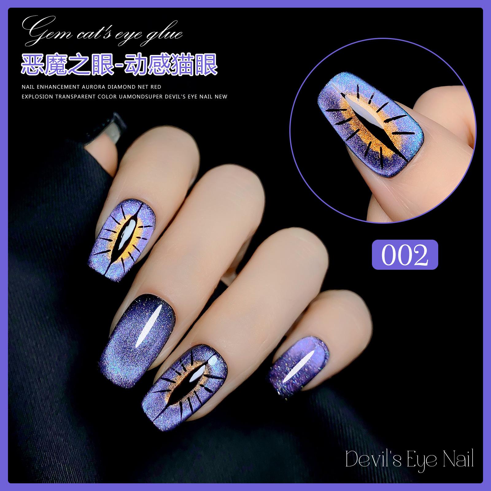 

Nail Art Devil S Eye Dynamic Spar Cat S Eye Гель для ногтей Фототерапия Гель для ногтей