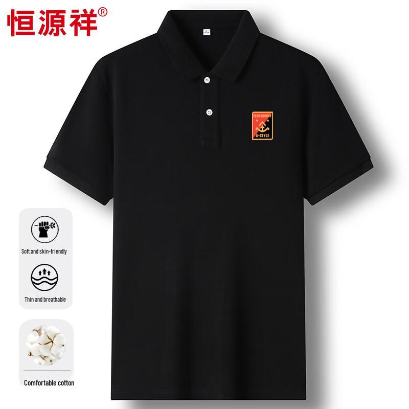 Hengyuanxiang Men's Cotton Polo Shirt with Print