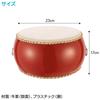 ENN LLC Taiko Drum Authentic Cowhide Drum with Bamboo Percussion Standard Diameter Height 14cm Set, Instrument, Size 24cm,