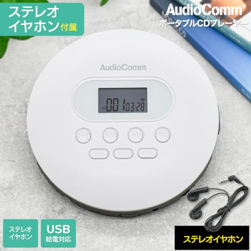 OHM AudioComm Portable CD Player with Stereo Earphones, Battery Operated, USB Powered, White, English Listening, Language Learning, Eiken, TOEIC Prepa