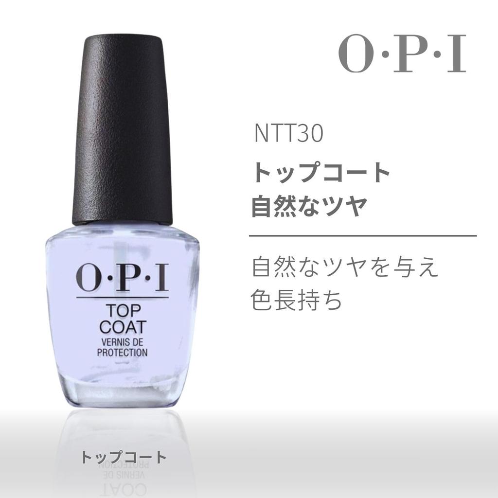 OPI Top Coat and Base Coat Set Natural 15mL Each Nail Perfect As a Gift (2 Bottles) - Shine, Long-Lasting Color, (For Lacquer, NTJP02) -