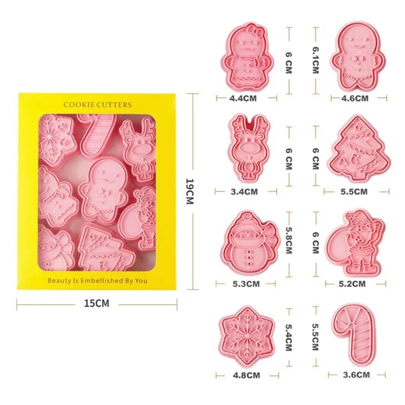 

Набор из 8 рождественских формочек для печенья 3D Рождественские формочки для печенья пресс-типа Рождественский стиль Формы для выпечки шоколада для DIY выпечки