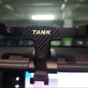 Tank 300 Offroad-Handyhalterung mit kabelloser Ladefunktion und Navigationshalterung für Wey Pai